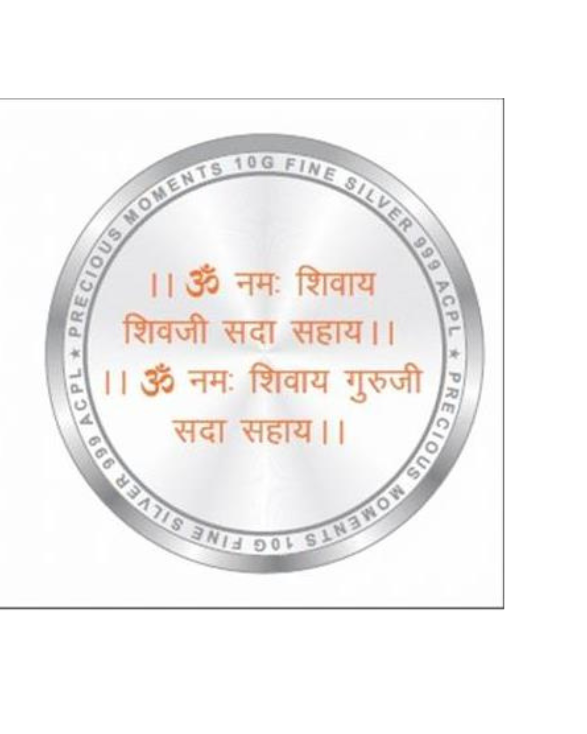 999 Guruji Pure Silver Coin - 1 Troy Ounce .999 Fine Silver Bullion for Investment, Collecting & Gifting | Perfect for Wealth Preservation, Religious Offerings & Spiritual Practices
