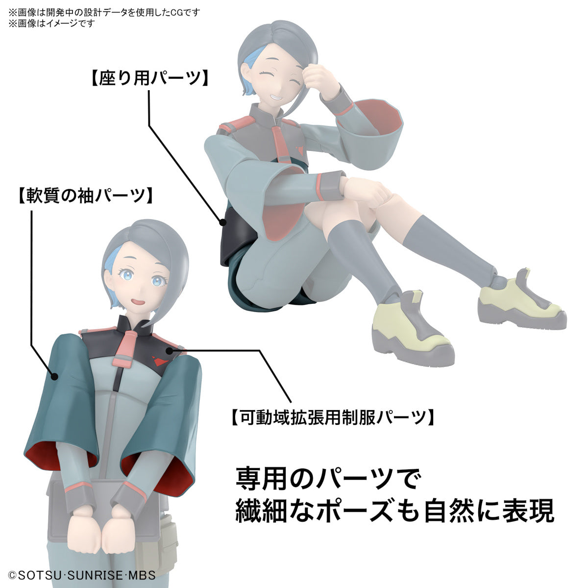 Figure Rise Standard Gundam The Witch From Mercury Nika Nanaura Model Kit - Bandai Hobby Building Set for Anime Fans & Collectors - Perfect for Display, Gifts & DIY Projects