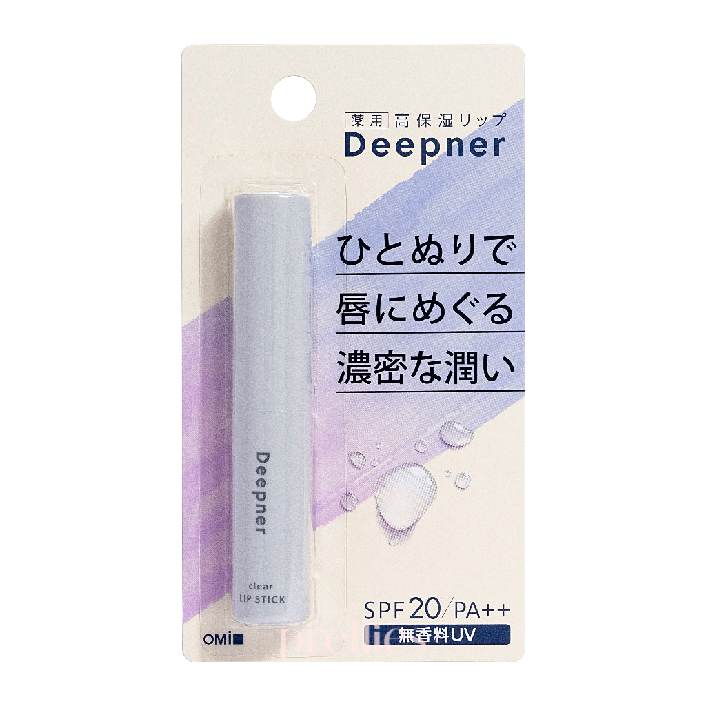 OMI Brotherhood Deep Moisturizing Lip Balm SPF20 PA++ 2.3g - Hydrating & Sun Protection for Dry Lips - Perfect for Outdoor Activities, Winter Care & Daily Use (Blue)