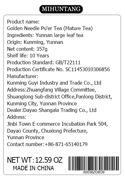 Premium Yunnan Pu'er Tea - 12.59oz (357g) Palace Tribute Cake Ripe Cooked Tea | Authentic Chinese Loose Leaf Tea for Relaxation, Gift Giving & Tea Ceremonies
