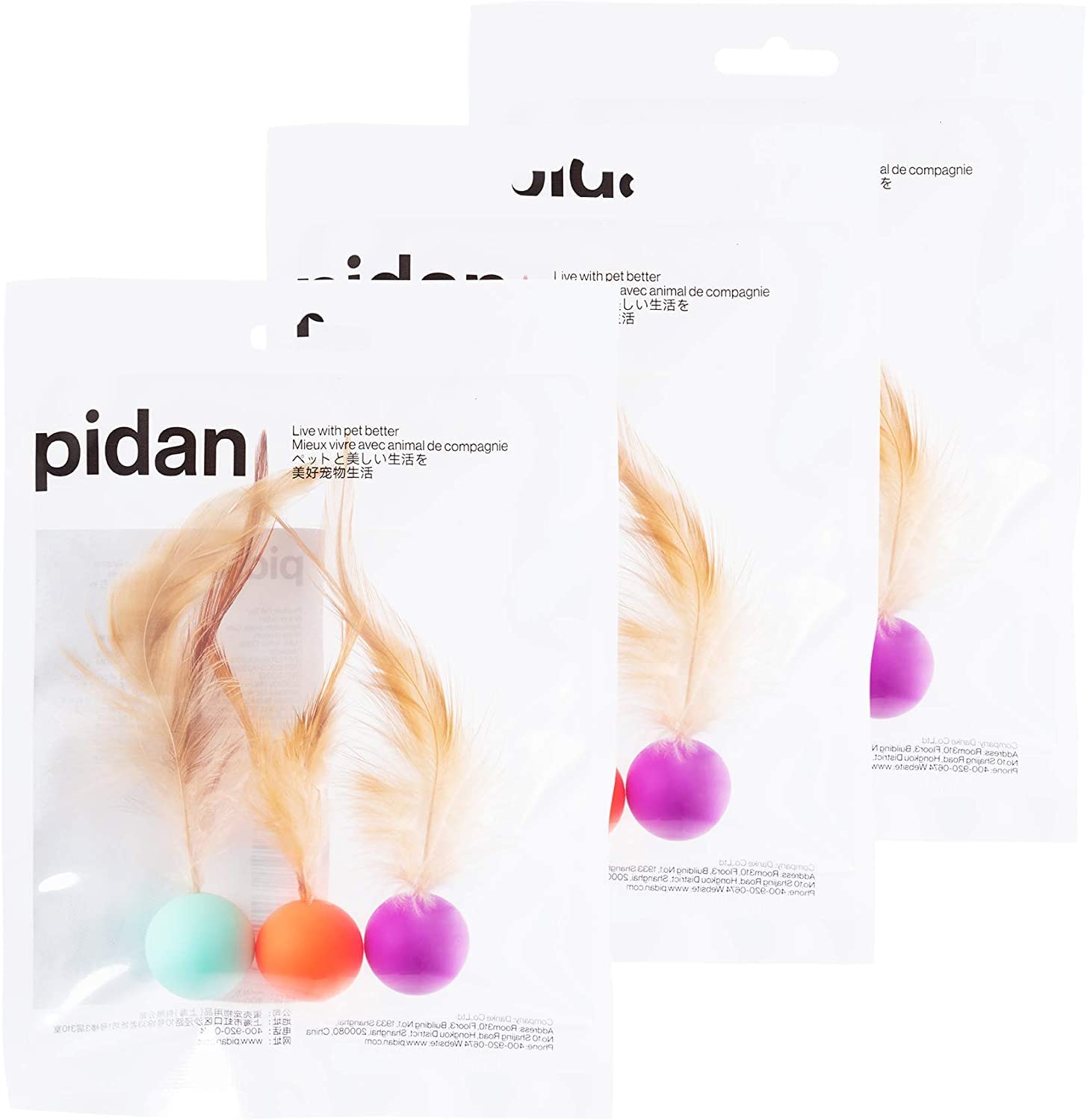 Pidan Interactive Cat Toys - 9PCS Feather & Silicone Ball Set for Indoor Cats - Stimulating Playtime for Kittens & Adult Cats - Perfect for Chasing, Bouncing & Hunting Games
