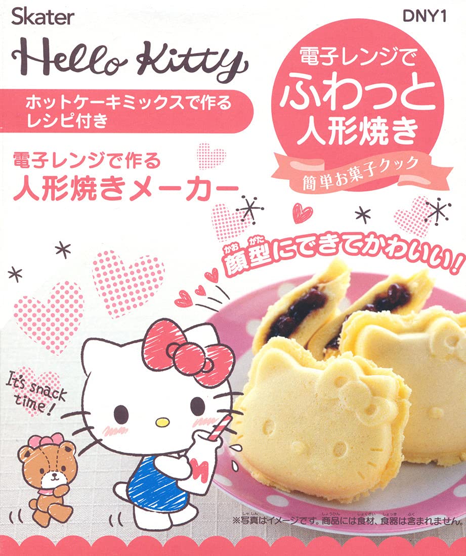 Hello Kitty Sanrio DNY1-A Microwave Oven Skater Doll Maker Kit - DIY Kawaii Doll Making for Kids & Collectors - Perfect for Birthday Gifts & Home Decoration