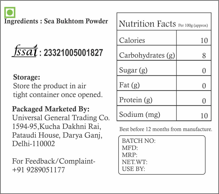 Organic Sea Buckthorn Powder - Pure & Dry | Rich in Fiber, Omega Fatty Acids & Vitamin C (65g) | Superfood for Smoothies, Baking & Immune Support