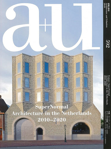 A+U 592: Supernormal Architecture in the Netherlands 2010-2020 | Dutch Contemporary Design Book for Architects & Urban Planners | Perfect for Studio Reference & Academic Research