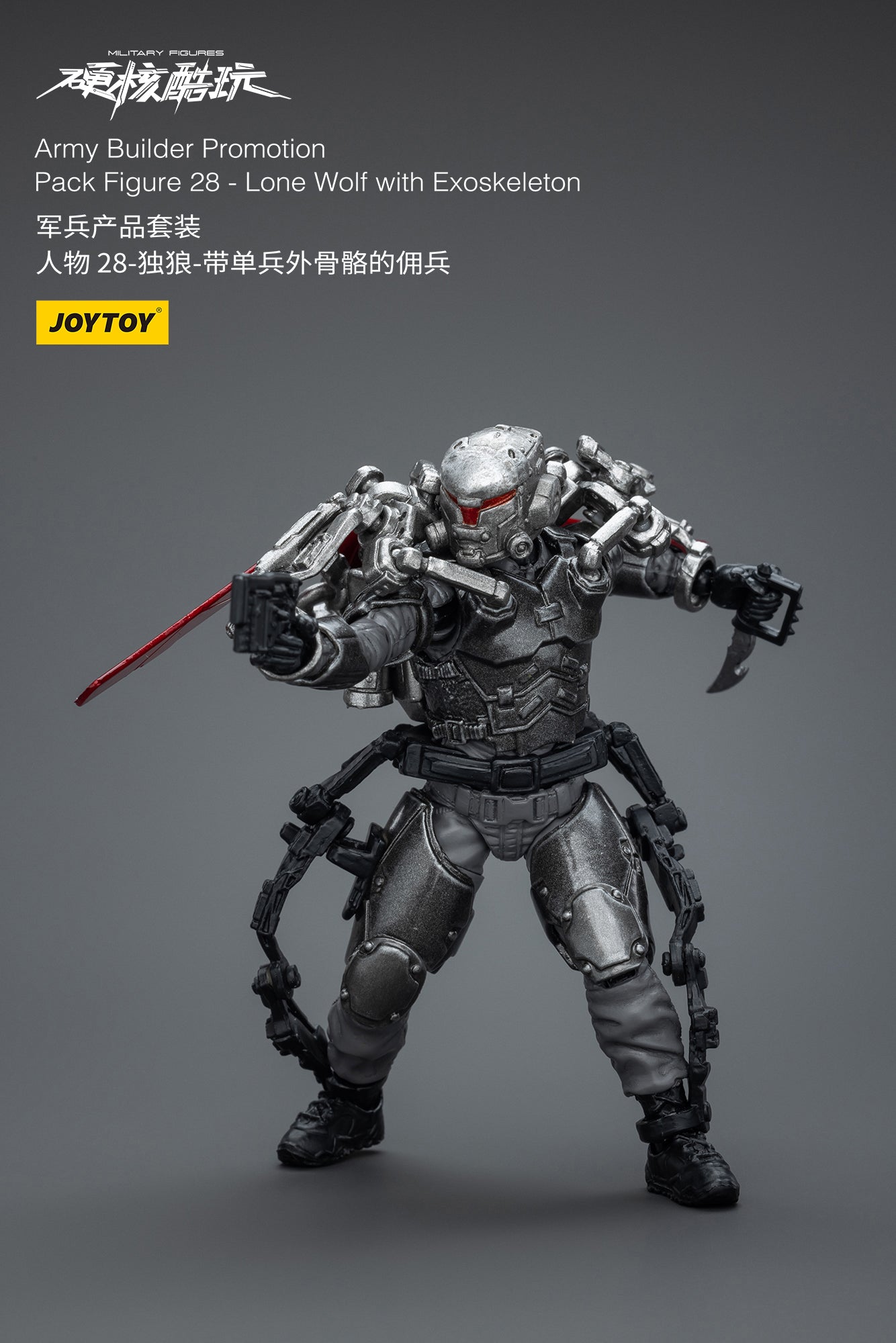 1/18 JOYTOY 3.75 Inch Hardcore Coldplay Action Figure Army Builder Set - 25-31 Collectible Military Figures for Display & Wargaming Scenarios
