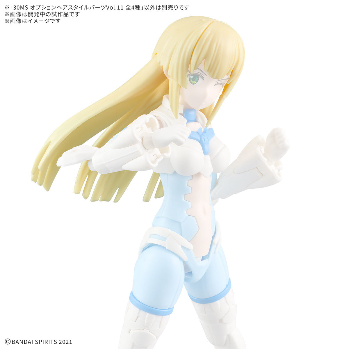 Bandai 30 Minutes Sisters 30MS Option Hair Style Parts Vol. 11 - Anime Model Kit Accessories for Customization (4-Piece Set) | Perfect for DIY Figure Collectors & Cosplay Enthusiasts