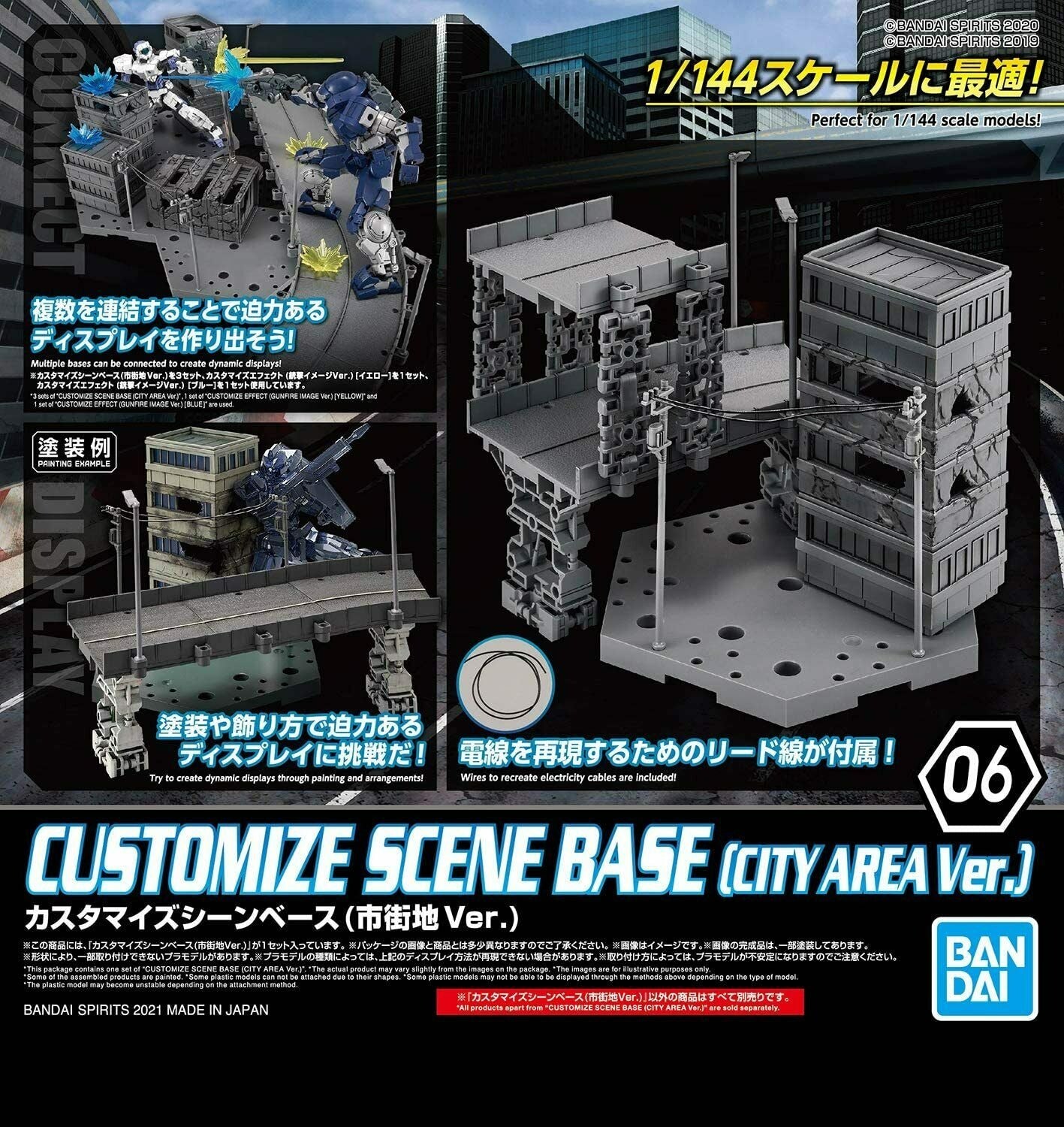 Bandai Customize Scene Base #06 City Area Model Kit - Perfect for Diorama Building, Action Figure Displays & Anime Scenes
