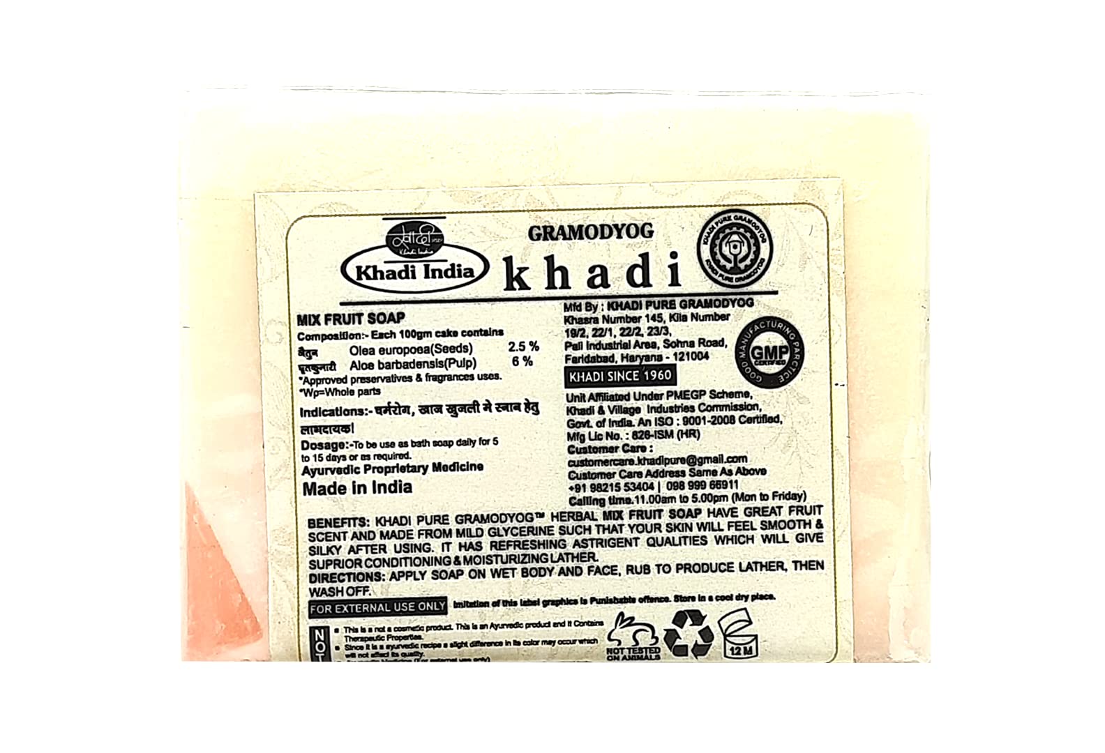 Khadi Pure Herbal Mix Fruit Soap - 8 Pack (1000g) | Natural Ayurvedic Skincare for Face & Body | Perfect for Dry Skin, Sensitive Skin & Daily Cleansing