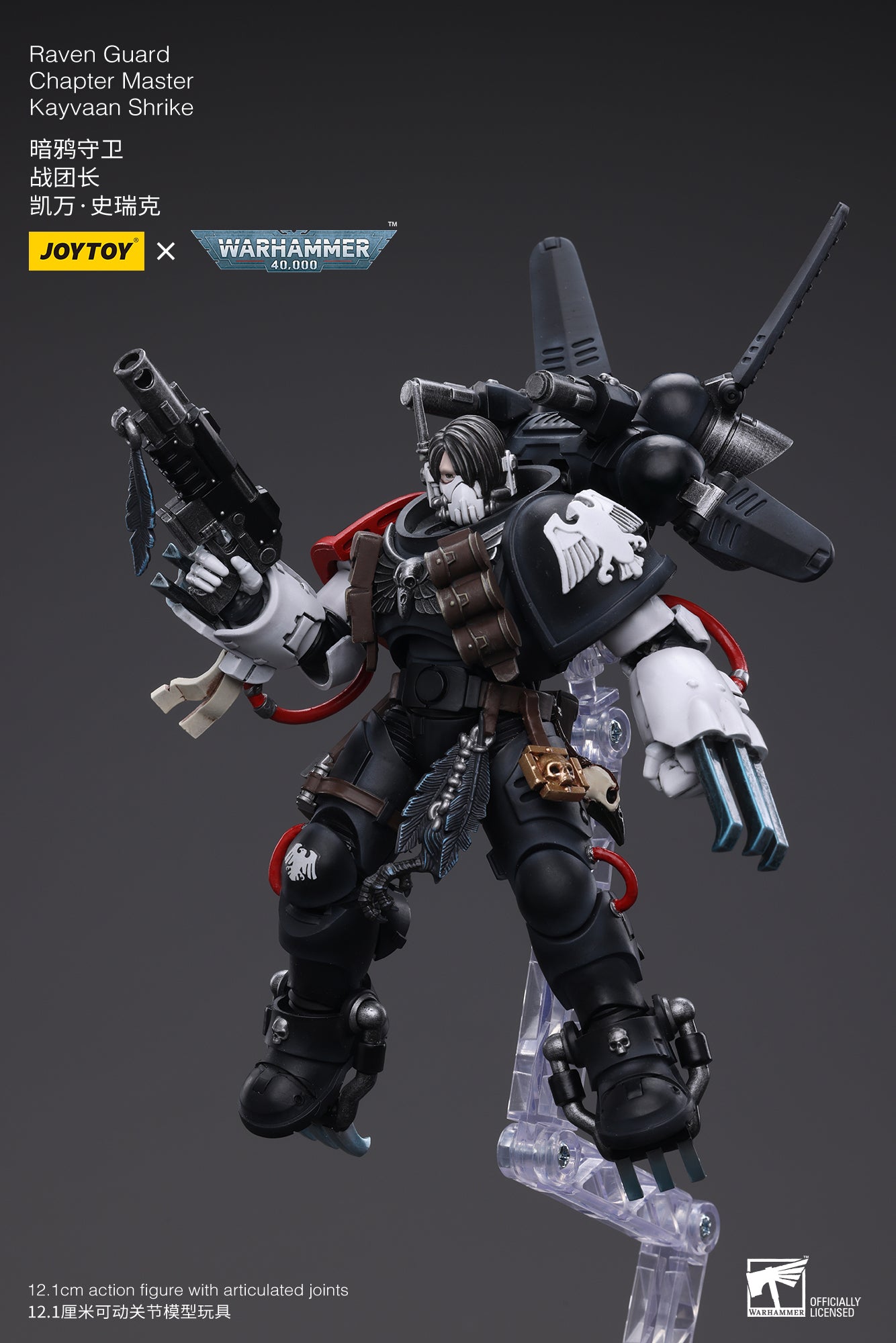 1/18 JOYTOY Warhammer 40K Raven Guard Chapter Master Kayvaan Shrike Action Figure - Collectible Miniature for Tabletop Gaming & Display