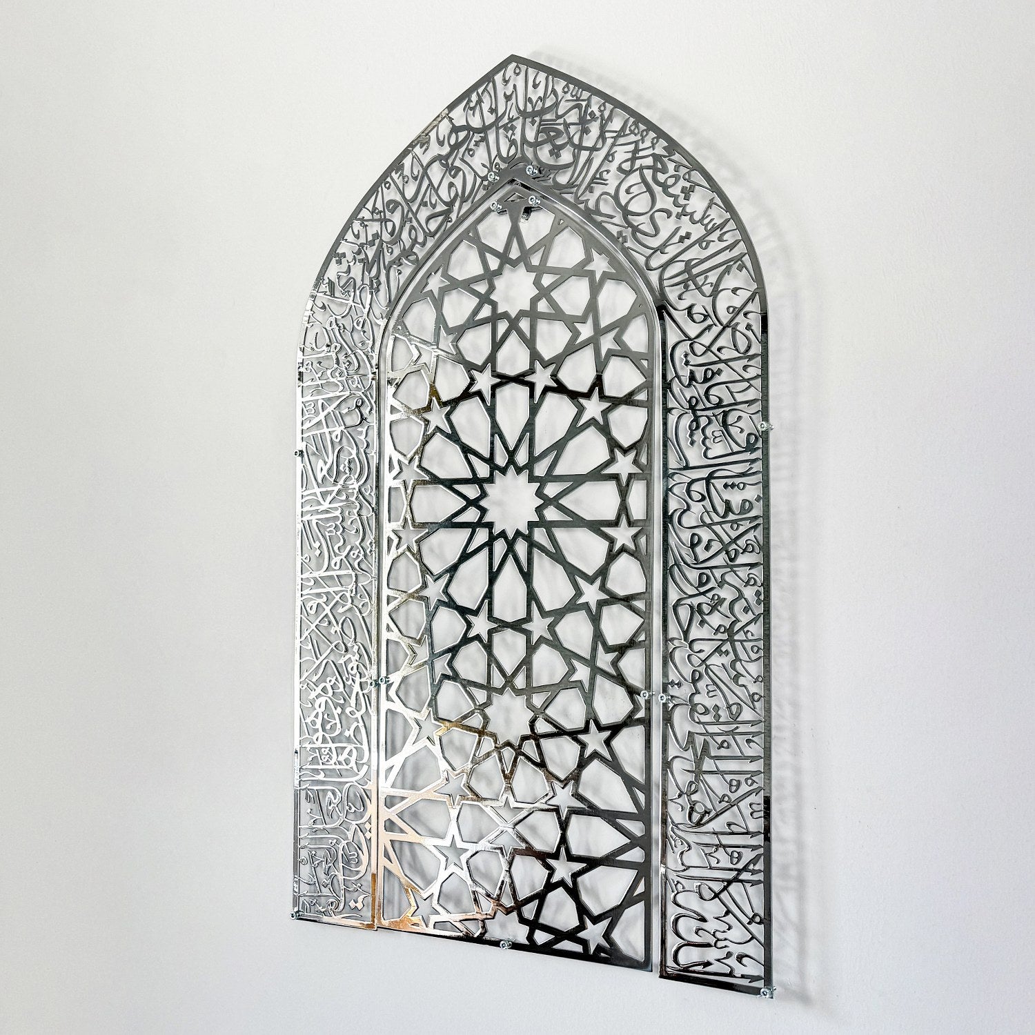 Ayatul Kursi Islamic Wall Art - Shiny Metal Mihrab Design for Home & Mosque Decor - Perfect for Prayer Rooms, Living Rooms & Gifts
