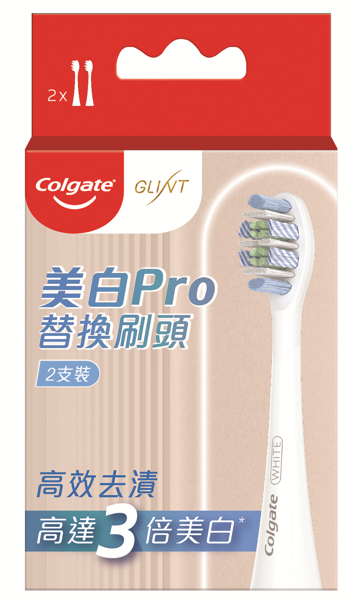 Colgate Optic White Electric Toothbrush Replacement Heads - 2 Pack for Whitening & Stain Removal - Compatible with Colgate Electric Toothbrushes - Perfect for Travel & Daily Oral Care