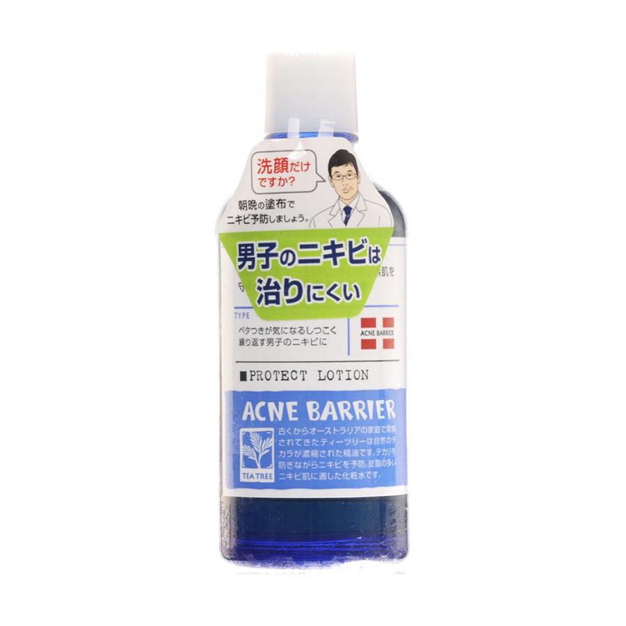 ACNE BARRIER Men's Protect Lotion (120mL) - Oil-Free Moisturizer for Acne-Prone Skin | Daily Face Care for Men | Perfect for Gym & Outdoor Activities