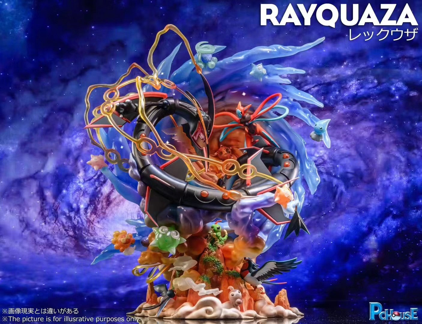 PcHouse Studio Rayquaza Pokemon Plush Toy - Soft Stuffed Animal for Collectors & Fans | Perfect for Gifts, Room Decor, and Anime Enthusiasts