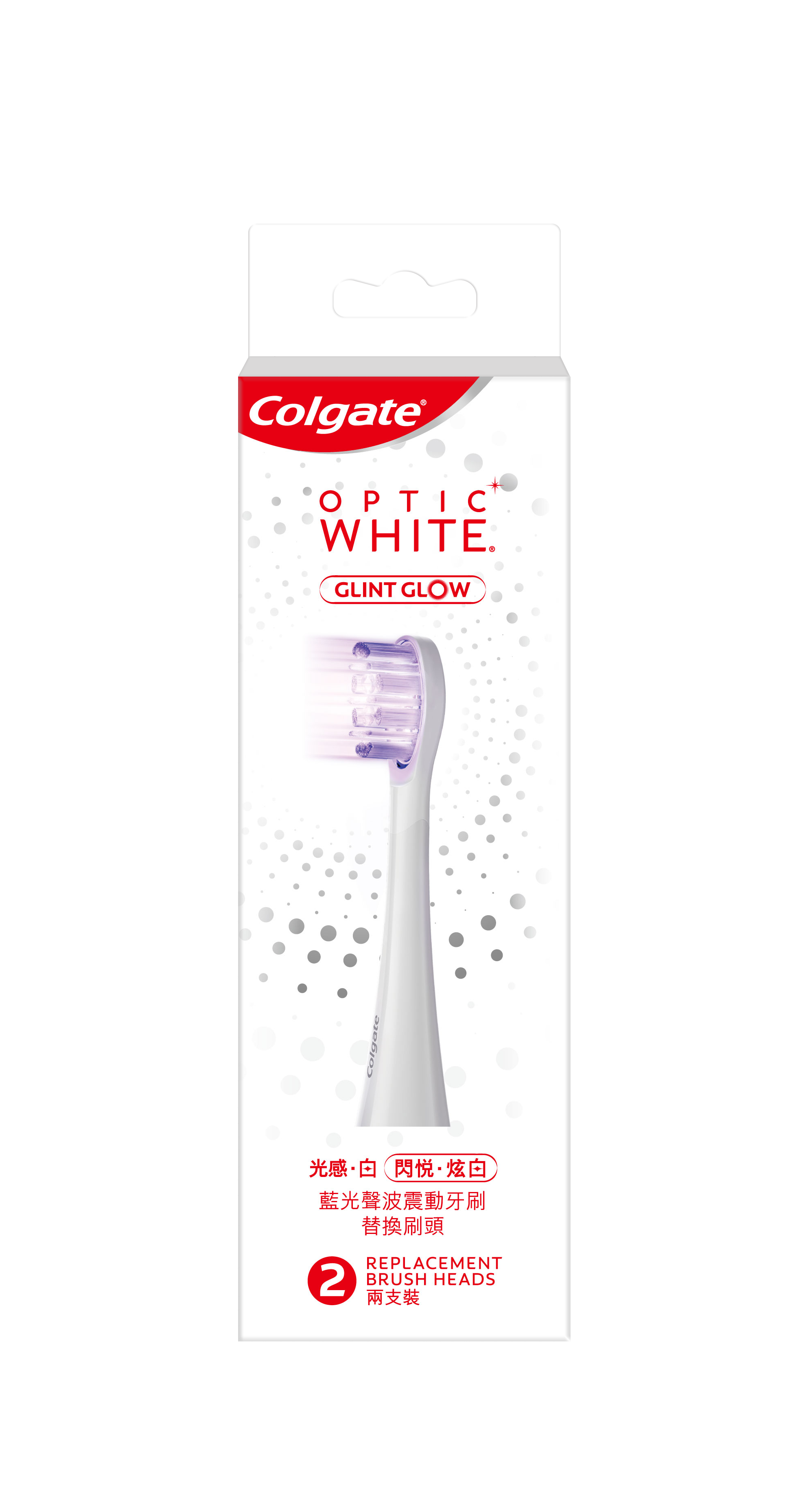 Colgate Optic White Renewal Sonic Replacement Toothbrush Heads, 2 Pack - Whitening Electric Brush Heads for Sensitive Teeth & Gum Care - Perfect for Travel & Daily Oral Hygiene