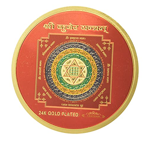 Sri Kuber Yantra