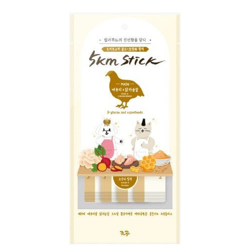 5km Stick Quail Dog & Cat Treats - Natural Protein Snacks for Pets - Perfect for Training, Rewards & Dental Health - Grain-Free & Hypoallergenic Dog Chews & Cat Treats