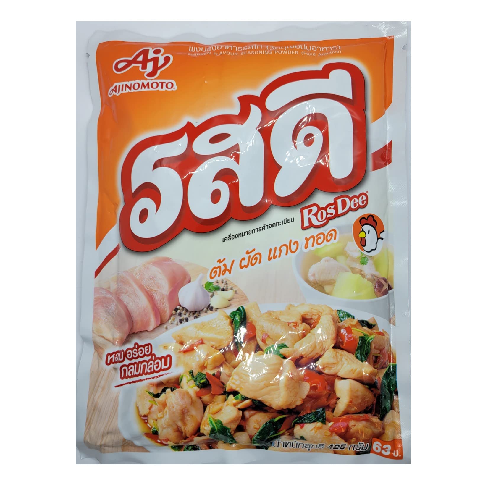 Ros Dee Authentic Thai Chicken Seasoning Soup Mix Powder - Premium Spice Blend for Tom Yum, Hot Pot & Asian Cooking (10oz) - Perfect for Home Chefs, Restaurant Use & Meal Prep