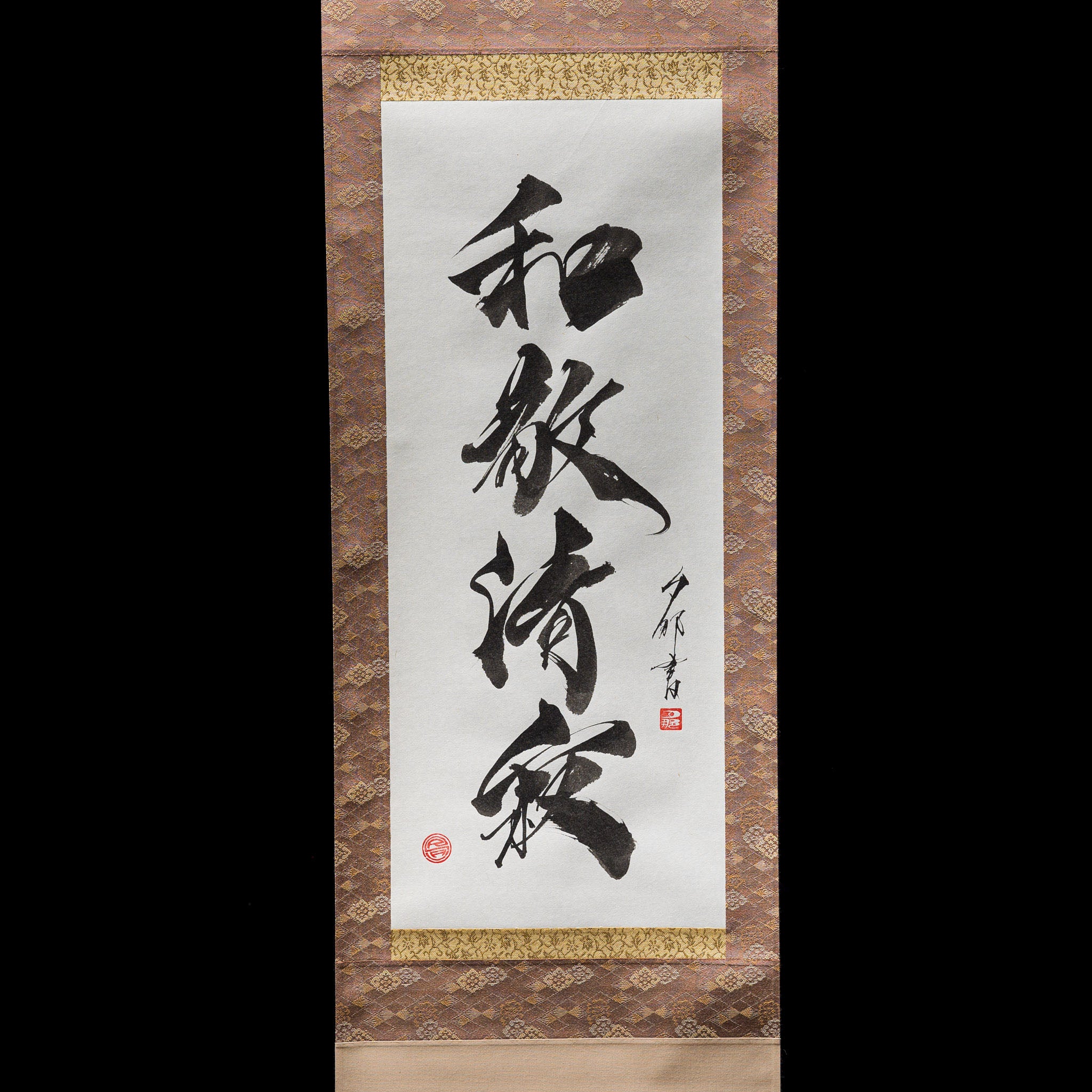 Japanese Hanging Scroll Kakejiku - Traditional Wabi Sabi Wall Art Decor for Zen Meditation Room, Tea Ceremony & Home Office