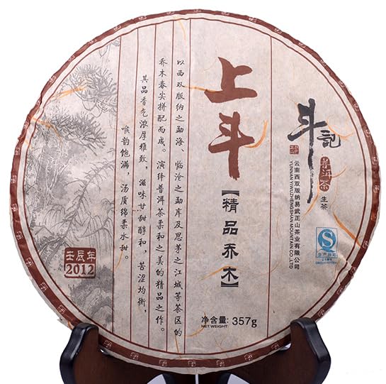 Premium 2012 Douji Shangdou Raw Pu-erh Tea Cake - 357g Authentic Yunnan Sheng Puerh Tea | Aged Tea for Tea Ceremony, Meditation & Gift Giving