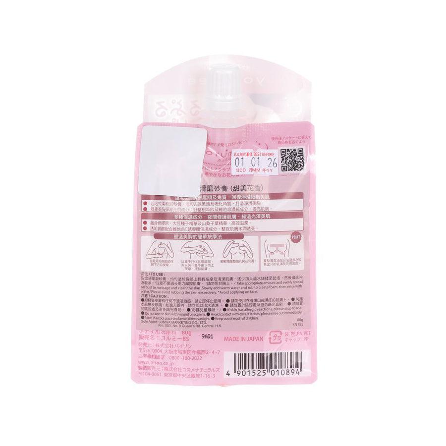BISON Bust Scrub Cream 80g - Exfoliating & Firming Body Scrub for Smooth Skin - Perfect for Pre-Shower Treatment & Spa Day at Home