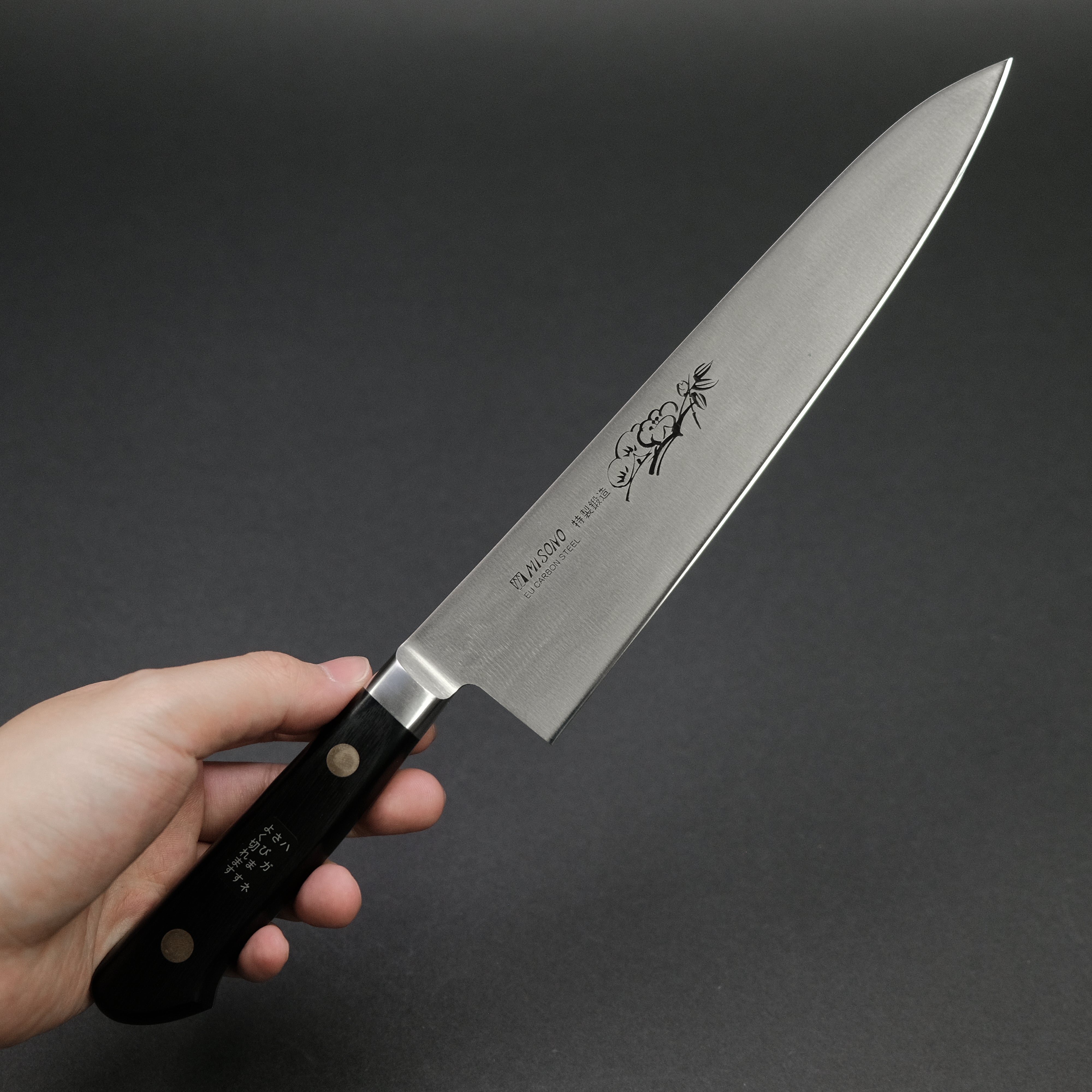 Misono Swedish Carbon Steel Gyuto Chef Knife 210mm with Pakka Wood Handle - Professional Japanese Kitchen Knife for Slicing, Dicing & Meat Cutting