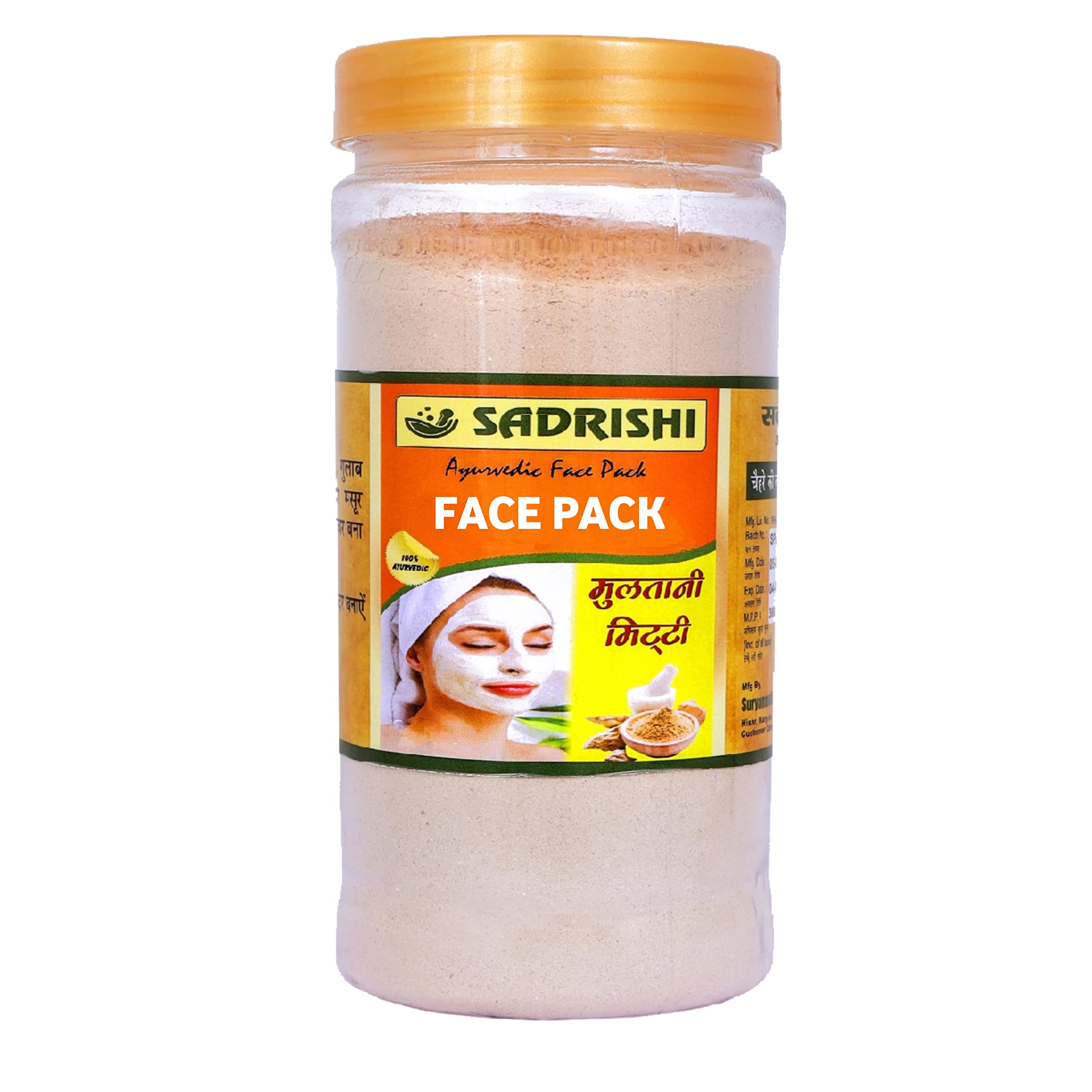 SADRISHI Ayurvedic Face Pack for Glowing Skin - Natural Brightening & Radiant Glow Face Mask for Women - Suitable for All Skin Types | Perfect for Daily Skincare Routine & Spa Treatments