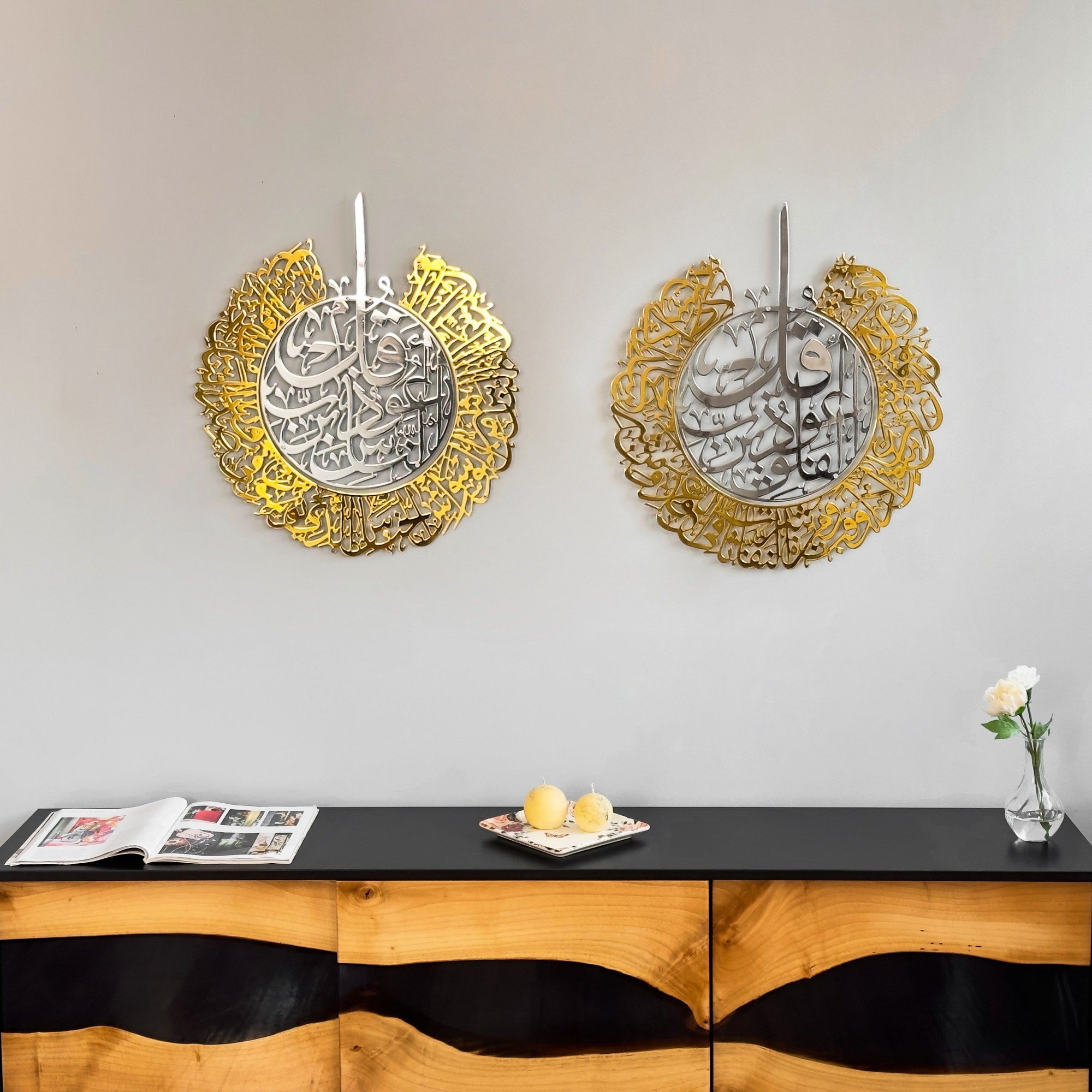 Set of Two Surah Al Falaq & An Nas Islamic Wall Art - Shiny Metal Quranic Verse Decor for Home, Mosque & Office - Spiritual Gift for Muslims