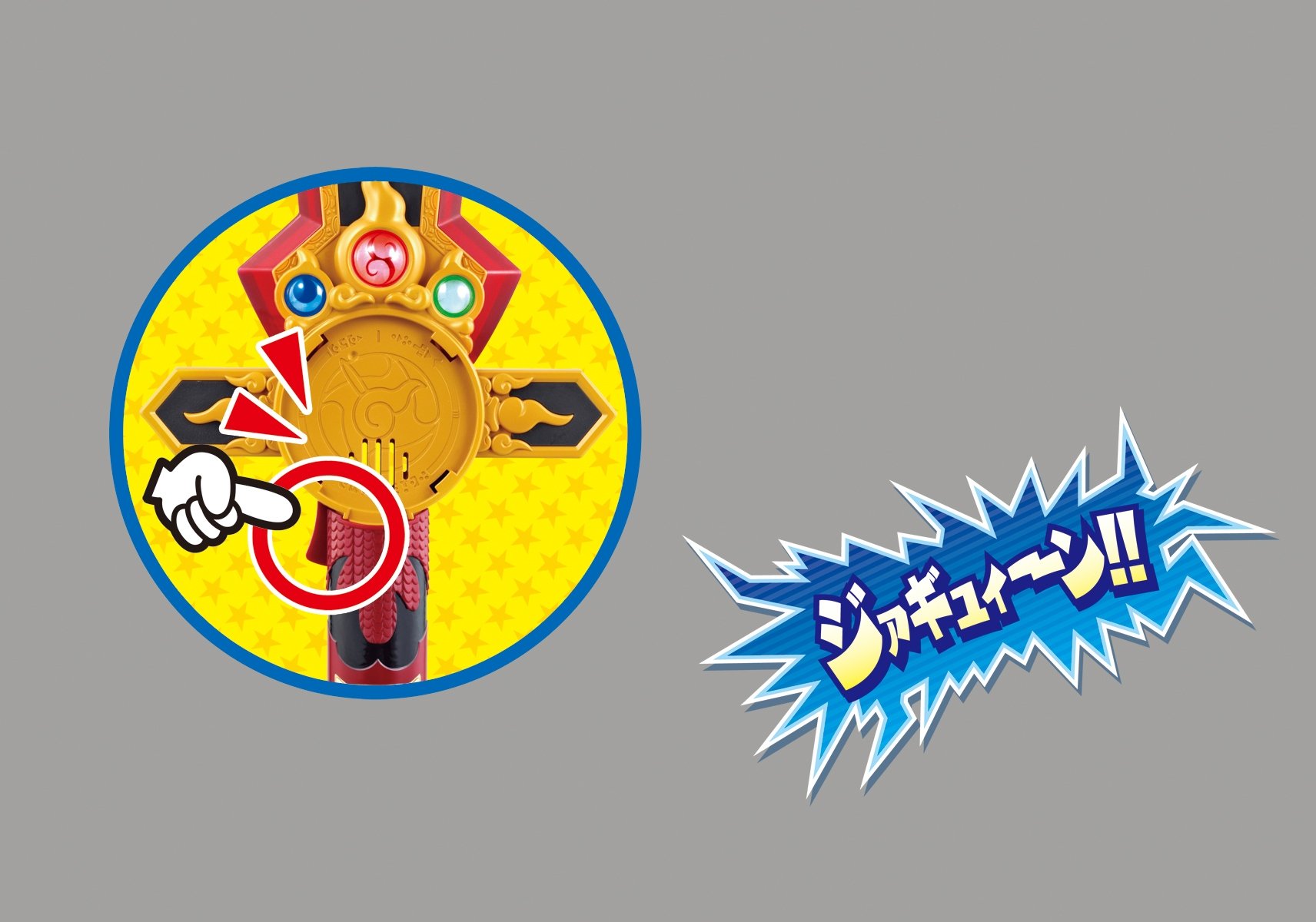Yokai Watch Yokai DX Emma Enma Blade - Premium Collectible Action Figure for Kids & Fans | Perfect for Display, Play, and Anime Themed Parties