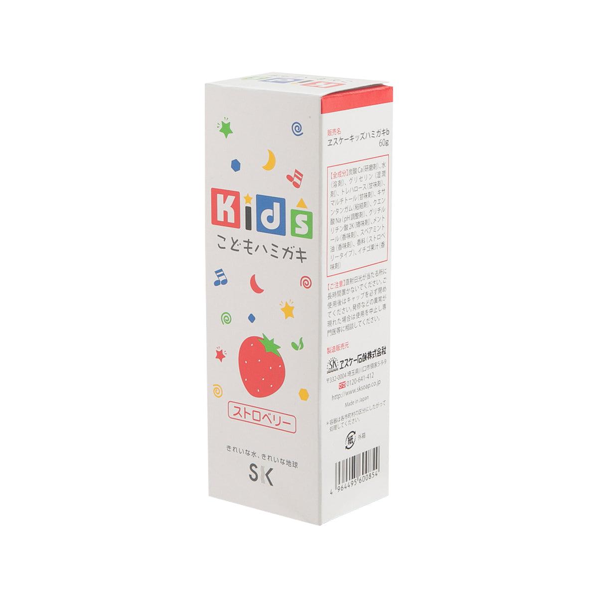 SK SOAP Kids Toothpaste - Strawberry Flavor | Fluoride-Free & Safe for Children | Perfect for Morning & Night Brushing Routine