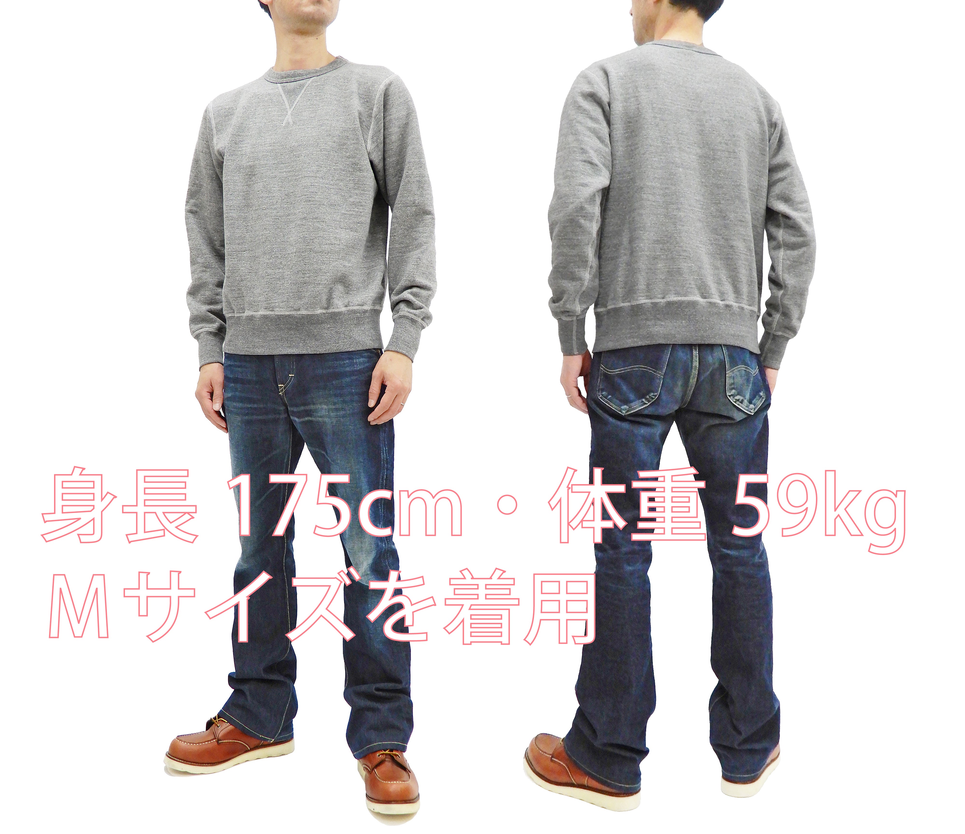Buzz Rickson Men's Vintage Style Loopwheel Sweatshirt BR65622 - Heather Gray - Casual Wear & Retro Fashion for Everyday Comfort