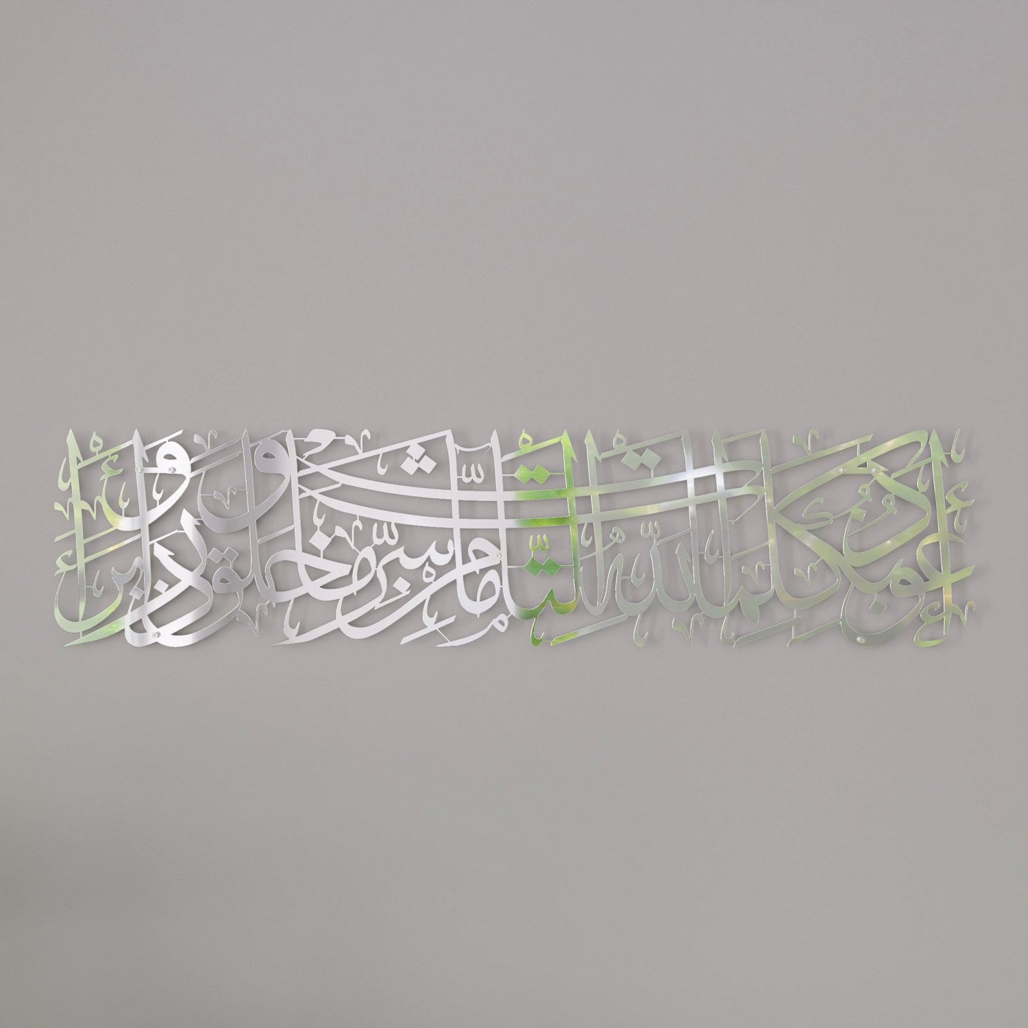 Islamic Wall Art Dua for Protection - Elegant Islamic Home Decor for Living Room, Bedroom & Prayer Space - Perfect for Spiritual Home Decor & Gift