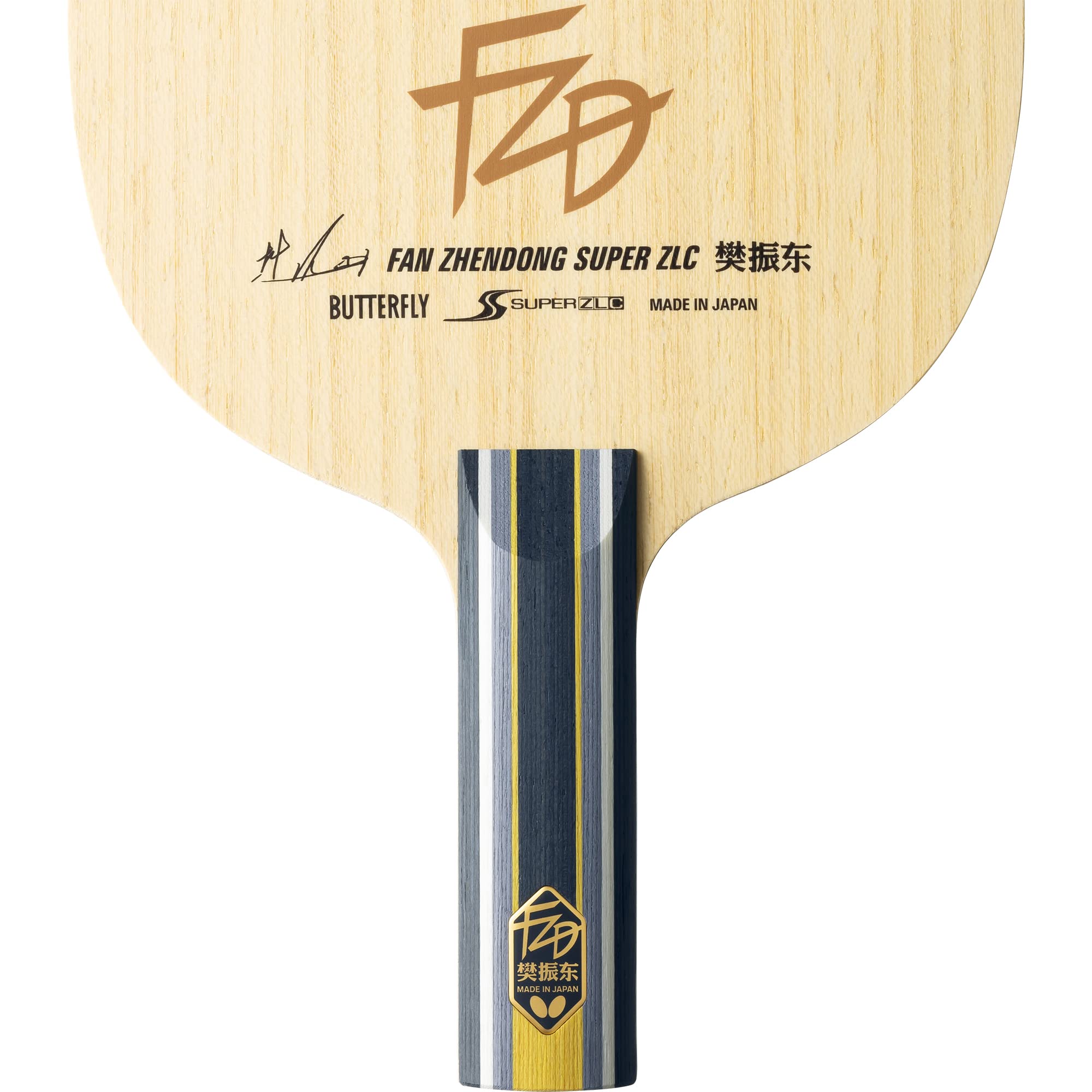 Butterfly Fan Zhendong Super ZLC Table Tennis Racket - Professional Carbon Fiber Blade for Competitive Play - Flared/Straight/Penhold Handle Options - Japanese Made - Perfect for Tournament Training & Advanced Players