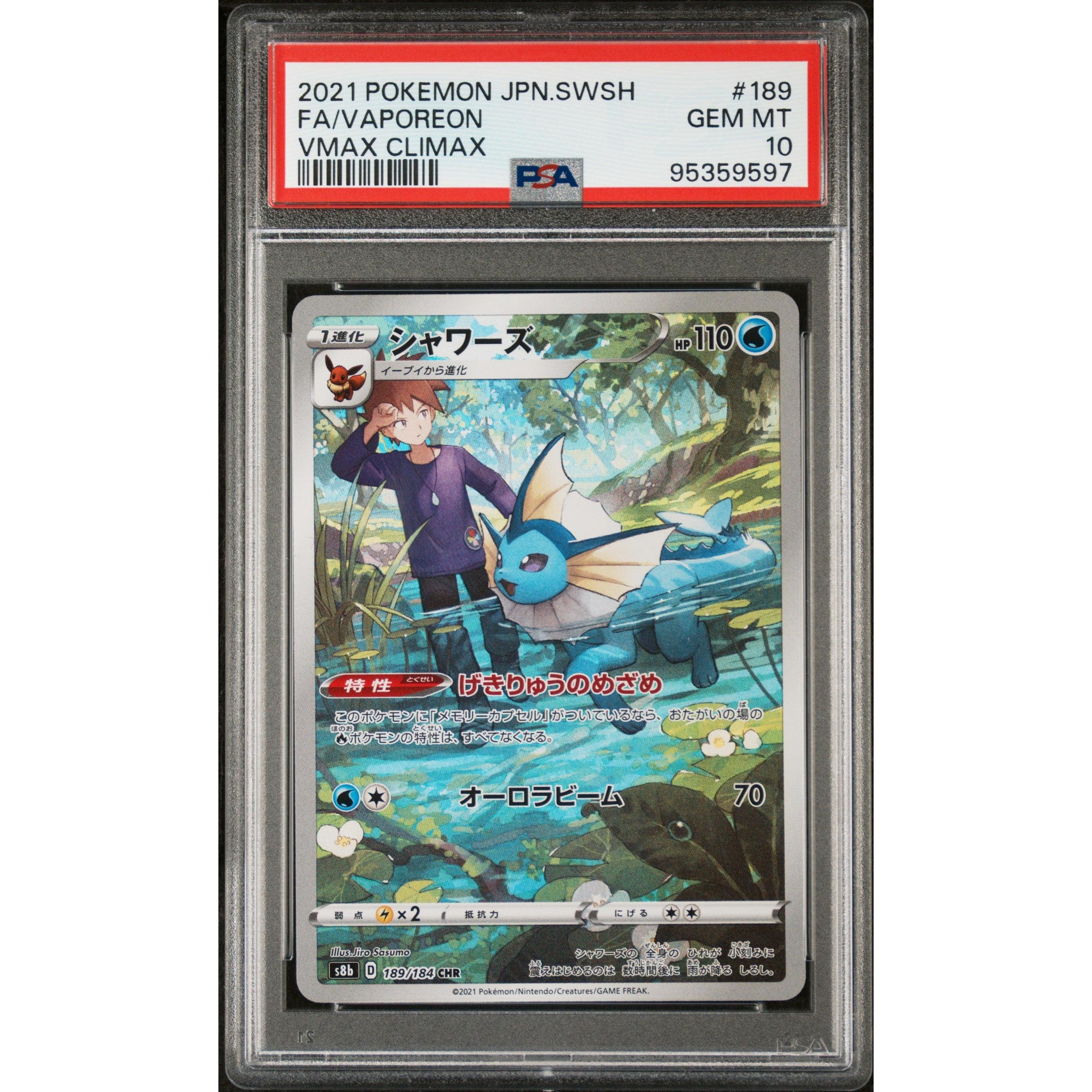 2021 Pokemon Japanese VMAX Climax Vaporeon 189/184 PSA 10 Graded Card - Rare Collectible for Trading Card Game Enthusiasts & Pokemon Fans