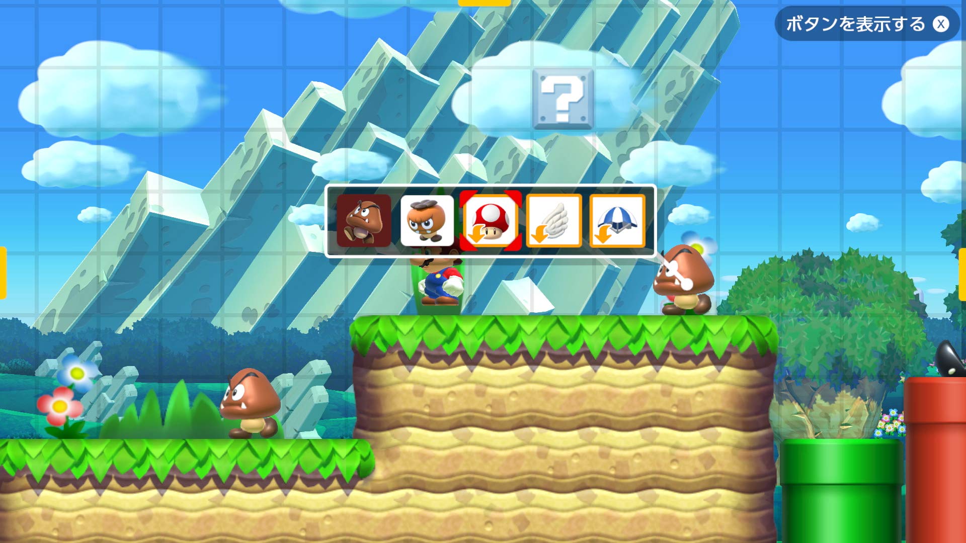 Nintendo Super Mario Maker 2 for Nintendo Switch - Create & Play Custom Mario Levels | Perfect for Family Game Nights & Creative Gaming