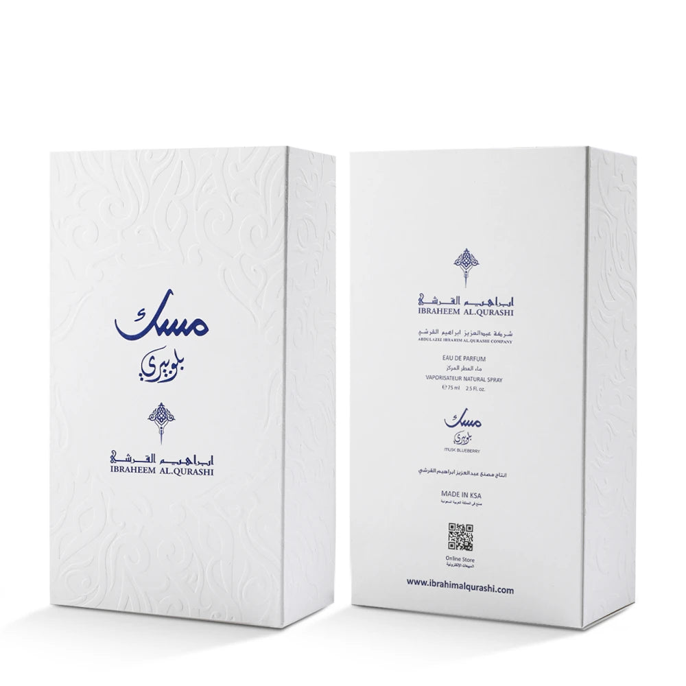 Blueberry Musk Eau de Parfum 75ml - Long-Lasting Floral Fruity Perfume for Women, Day & Night Wear, Gift Idea