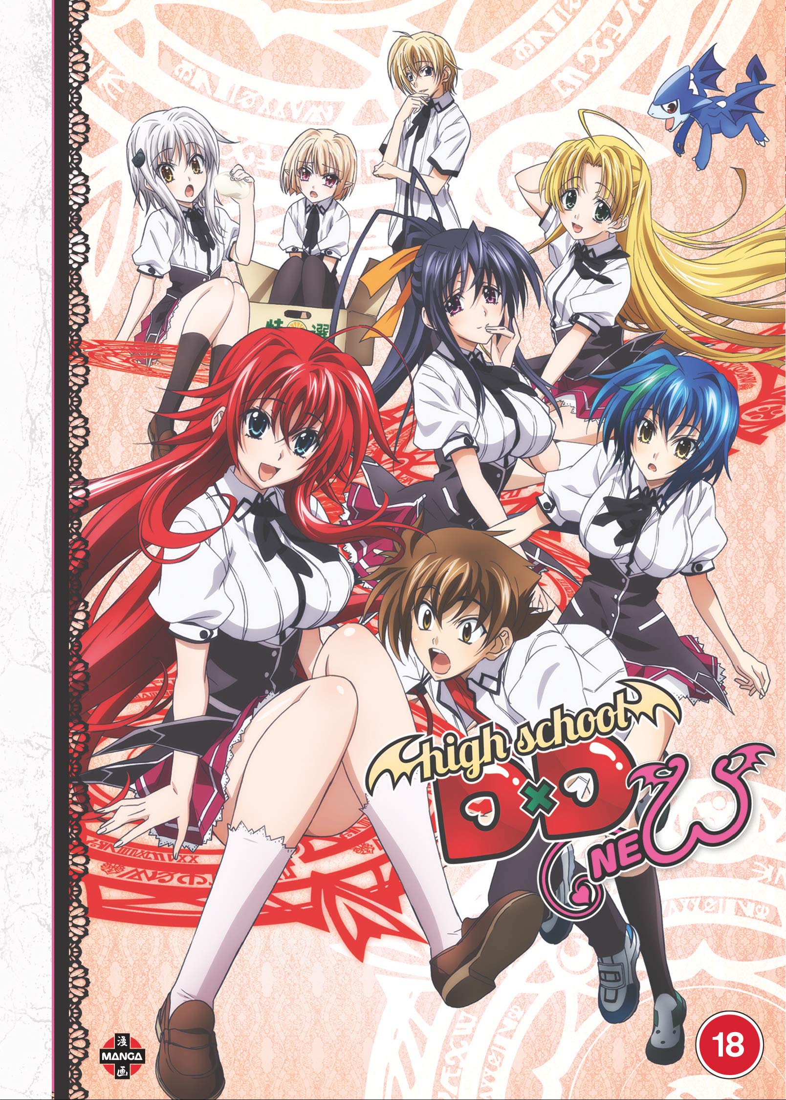 High School DxD NEW Season 2 - Anime DVD Box Set | English Subtitles | Ecchi Action Romance Series | Perfect for Anime Collectors & Fans of Supernatural School Stories