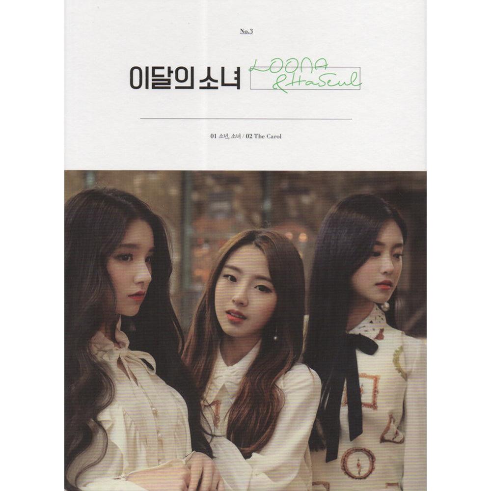 LOONA 'LOONA & HASEUL' Official K-Pop Merchandise - Perfect for K-Pop Fans, Collectors & Gift Giving