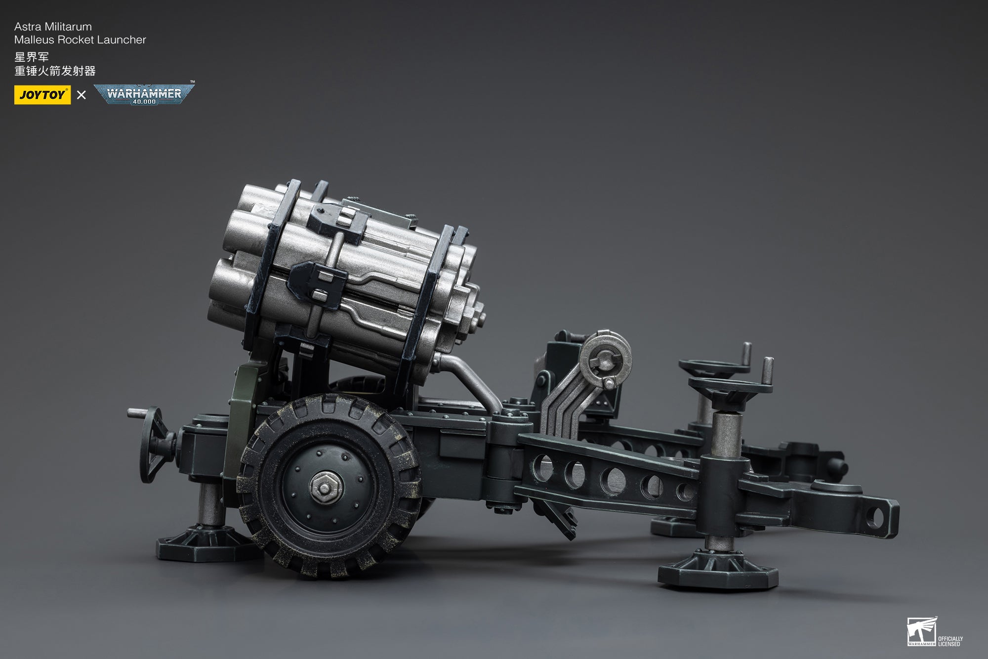1/18 JOYTOY 3.75 Inch Warhammer 40K Astra Militarum Ordnance Team Action Figure with Malleus Rocket Launcher - Perfect for Collectors, Wargaming & Tabletop Battles