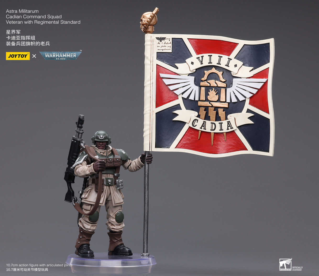 JOYTOY 1/18 Scale 3.75-inch Astra Militarum Cadian Command Squad Veteran Action Figure with Regimental Standard - Warhammer 40K Collectible for Display & Tabletop Gaming