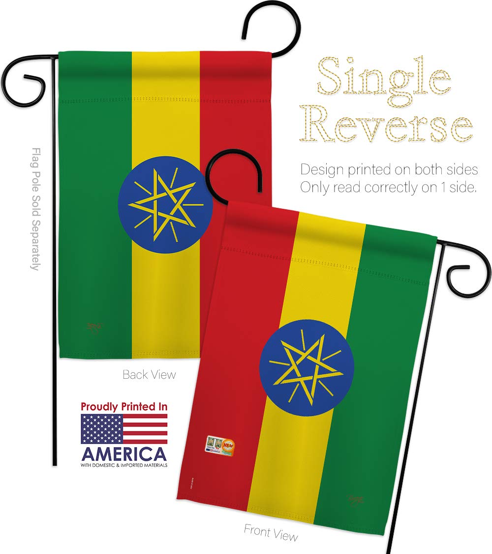 Ethiopia Garden Flag Set 13