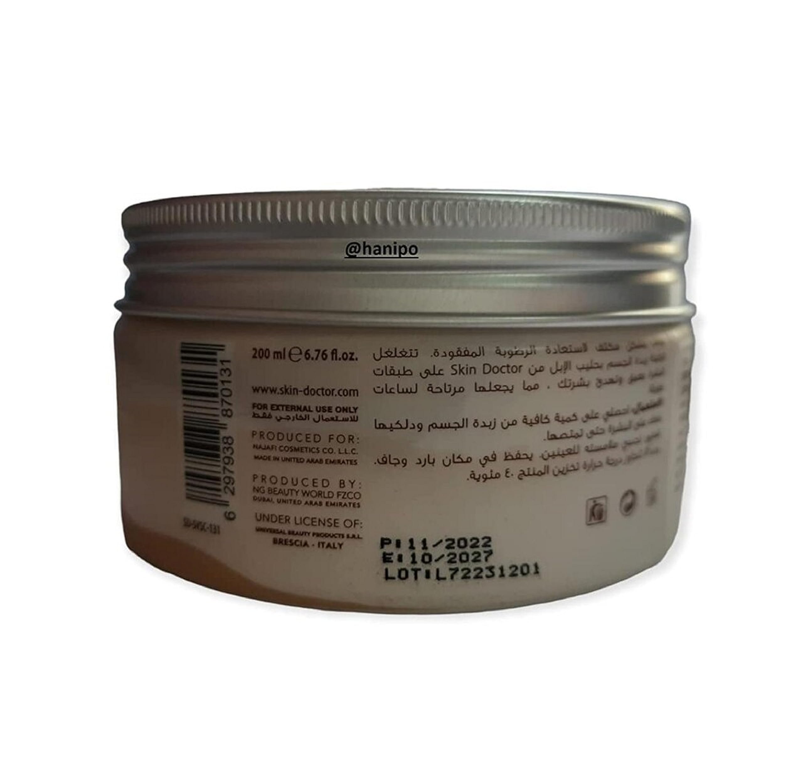 SKIN DOCTOR HERBAL™ Camel Milk Whitening Body Lotion - 200g Moisturizing Cream for Healthy Glow & Skin Brightening | Pack of 1 | UAE Made | Perfect for Dry Skin Care & Evening Skin Routine