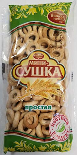 Mini Sushka/Sushki Russian Tea Bread Variety Pack - 3 Pack | Traditional Sweet Snack for Tea Time, Breakfast & On-the-Go Snacking