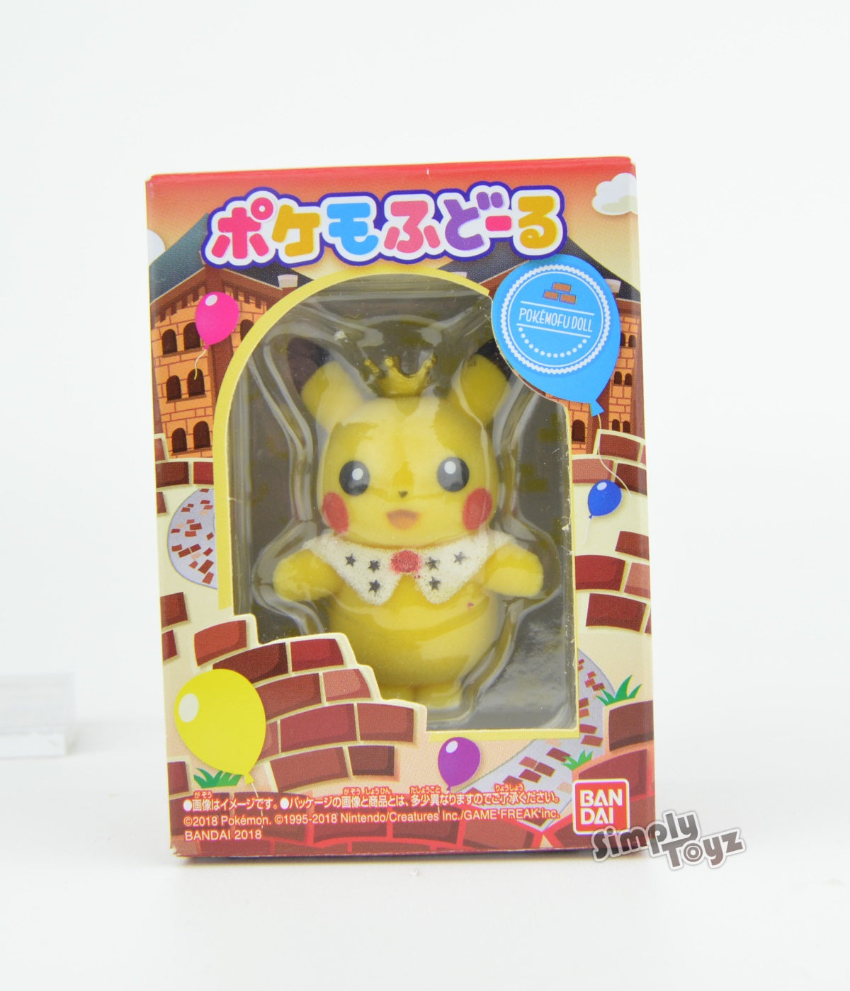 Pokemon Pokemofu 3 Inch Flocked Bandai Mini Figure - Cute Collectible Toy for Kids, Gift for Pokemon Fans, Perfect for Display & Play