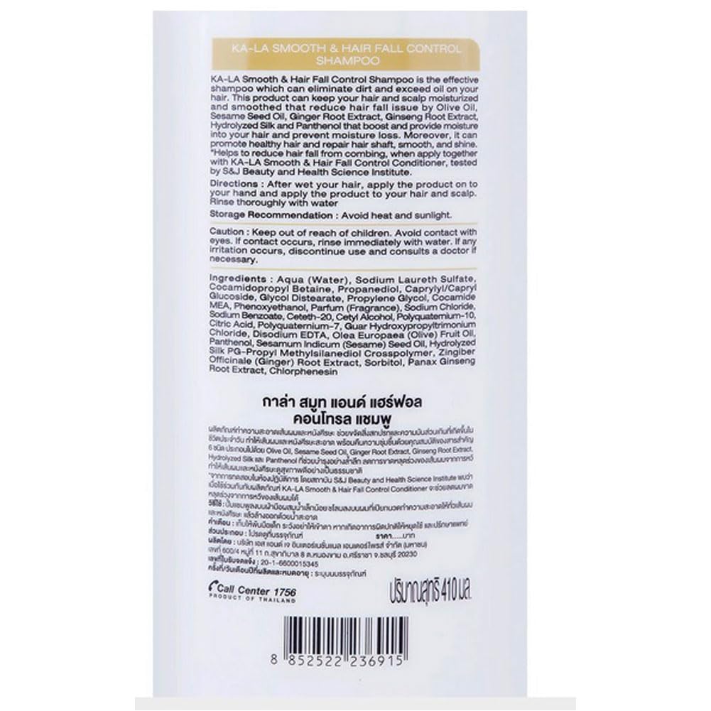 KA-LA Smooth & Hairfall Control Shampoo 410ml - Anti-Frizz & Hair Loss Treatment for Women & Men - Sulfate-Free & Natural Ingredients - For Dry, Damaged & Thinning Hair - Salon Quality Hair Care at Home