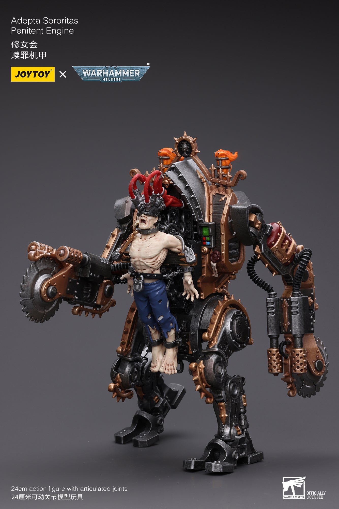 1/18 JOYTOY Warhammer 40K Adepta Sororitas Penitent Engine Action Figure - Collectible Miniature for Warhammer Fans & Tabletop Gaming Scenes