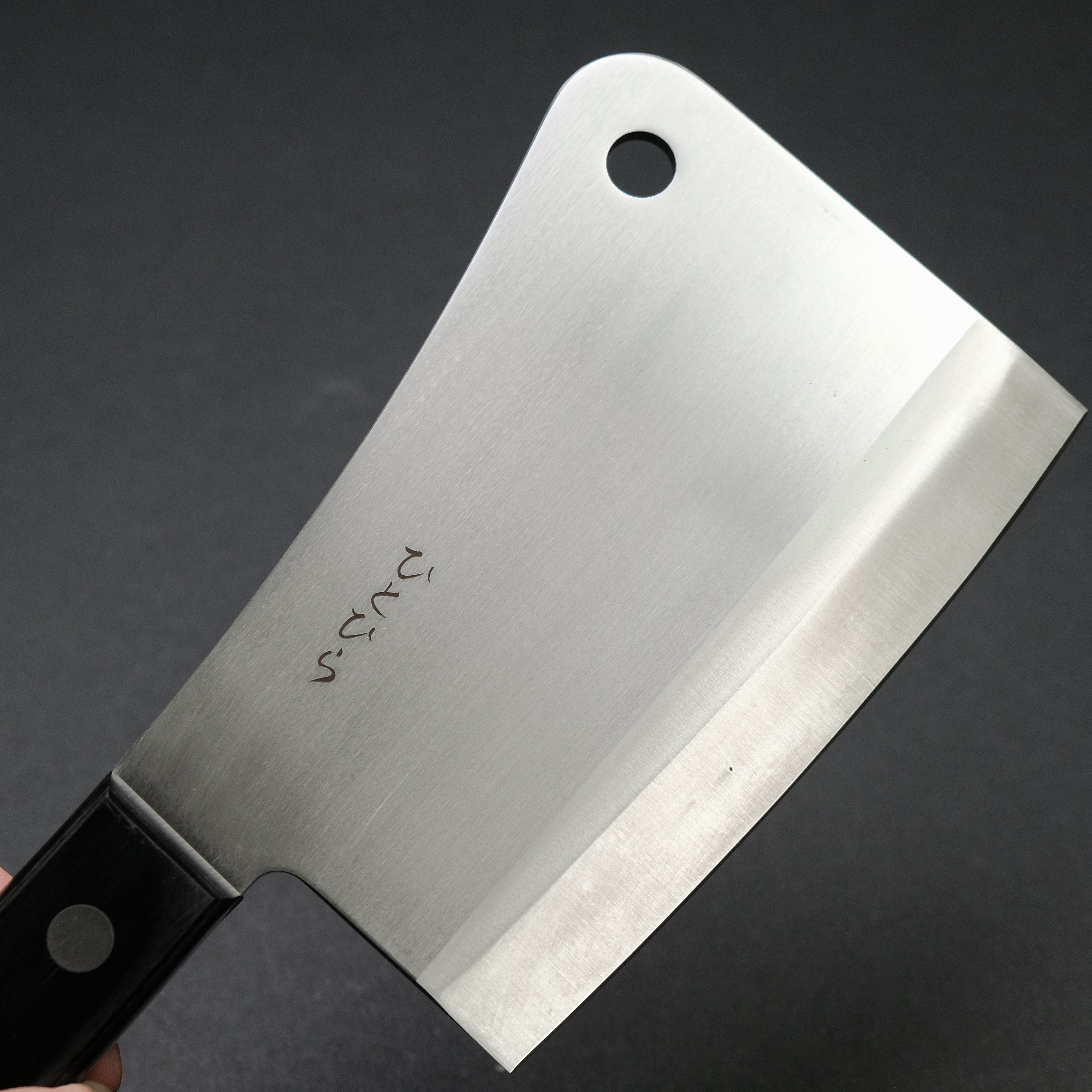 Hitohira Hiragana 160mm Japanese Chef Knife - Pakkawood Handle - Professional Kitchen Knife for Sushi, Vegetables & Meat Preparation