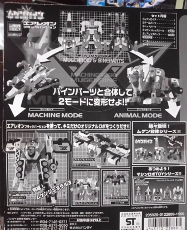 Bandai Machine Robo Mugenbine Mugen Gattai Air Leon Limited Edition Action Figure - Collectible Robot Toy for Display & Play - Perfect for Anime Fans & Model Collectors