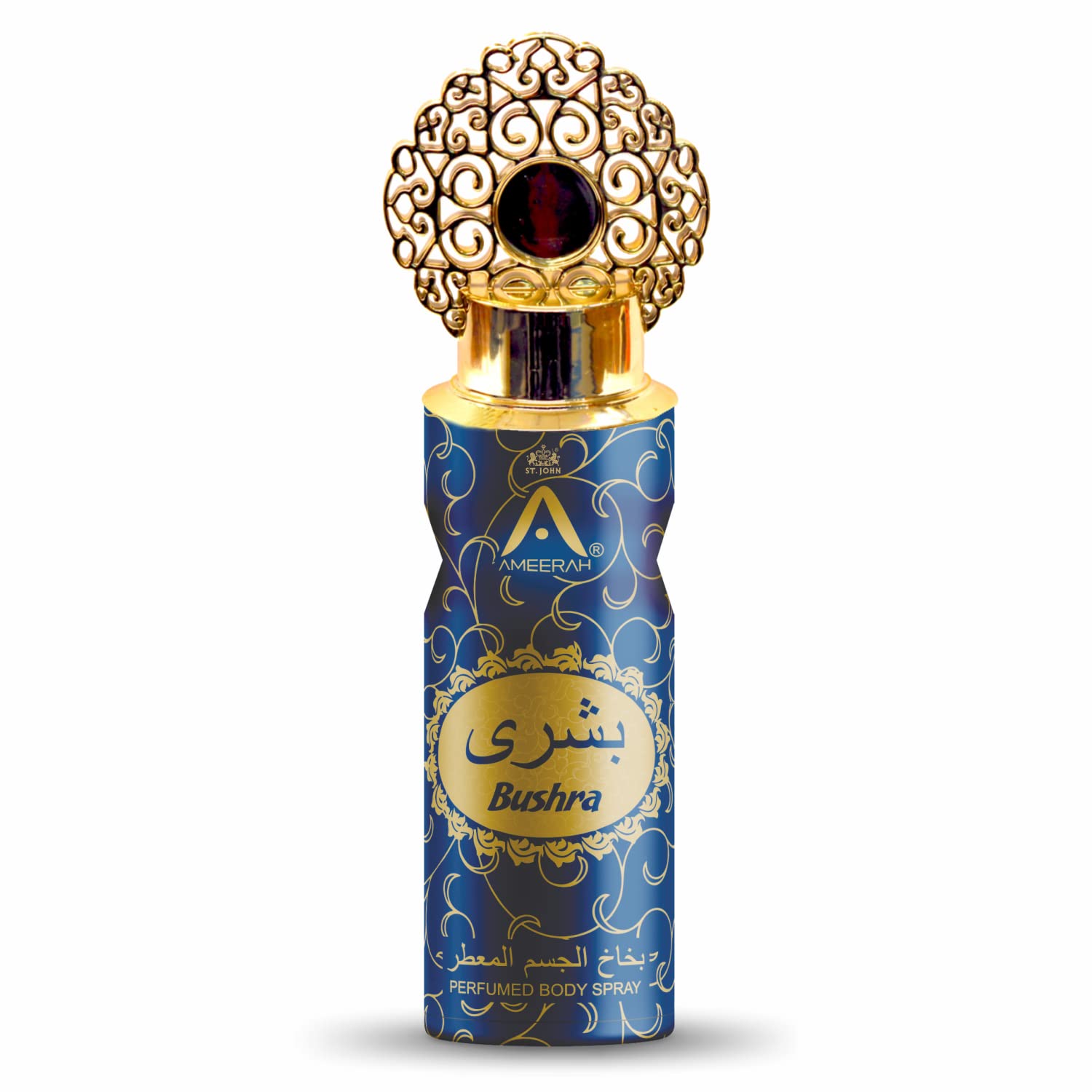 ST.JOHN Ameerah Bushra Perfume Deodorant Body Spray for Men & Women - 6.7oz Long Lasting Fragrance | Fresh Scent for Daily Use, Gym, Office & Date Night