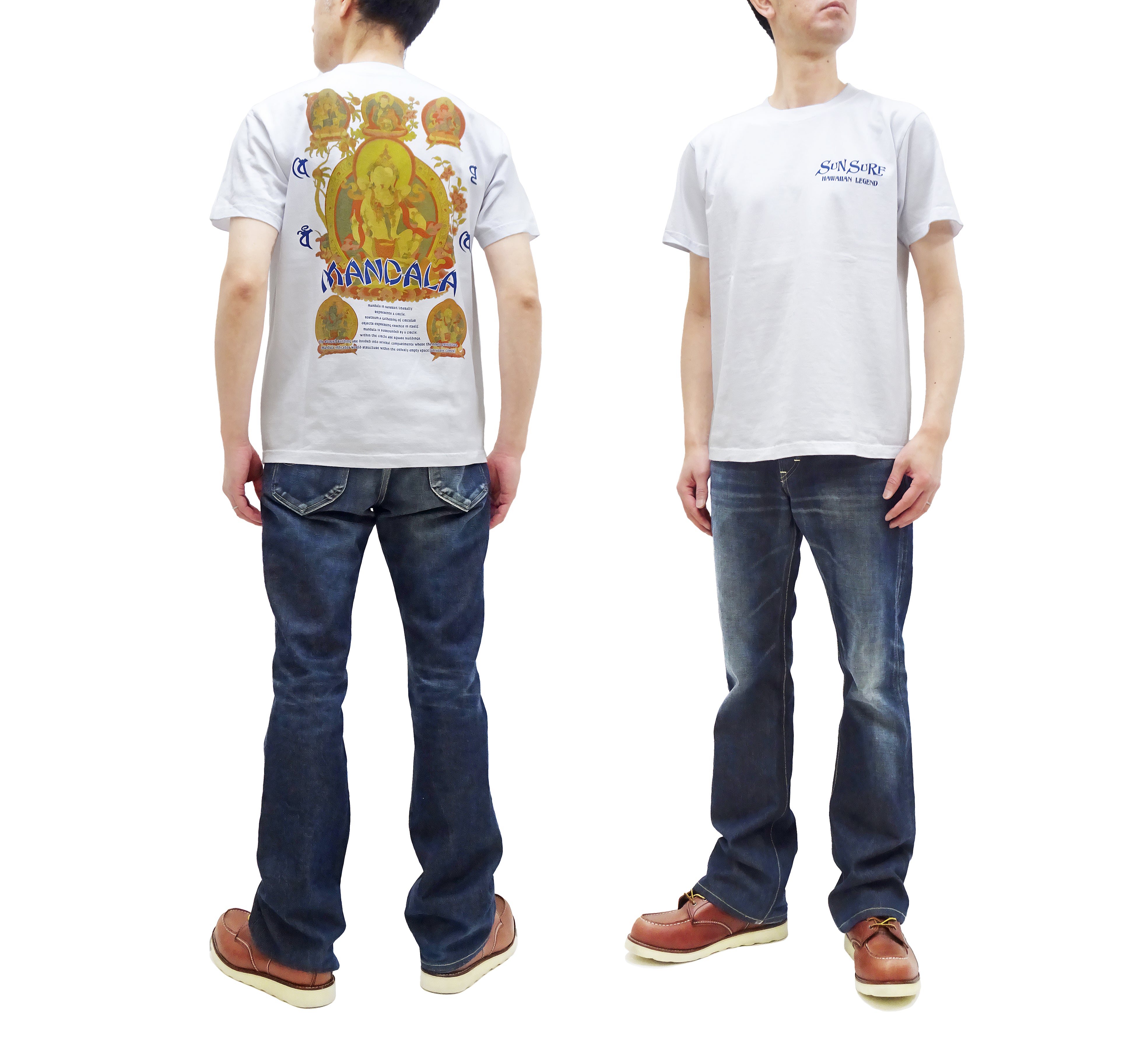 Men's Sun Surf T-Shirt with Mandala Graphic - Short Sleeve Hawaiian Style Tee SS79164 in White - Perfect for Beach Vacation, Summer Outfits & Casual Wear