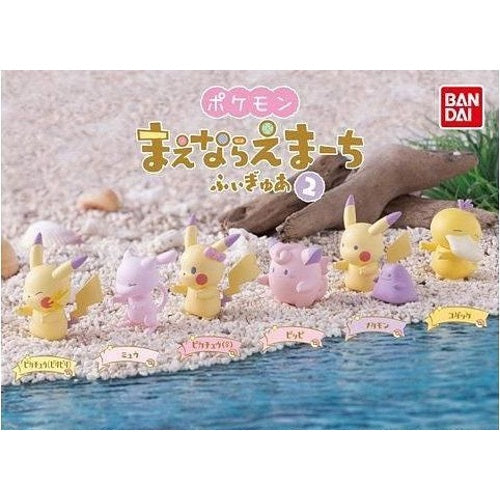 Pokemon Mareanie 1.5 Inch Series 2 Mini Figure - Collectible Toy for Kids, Perfect for Display, Trading & Pokemon Battles